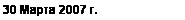 : 30  2007 .